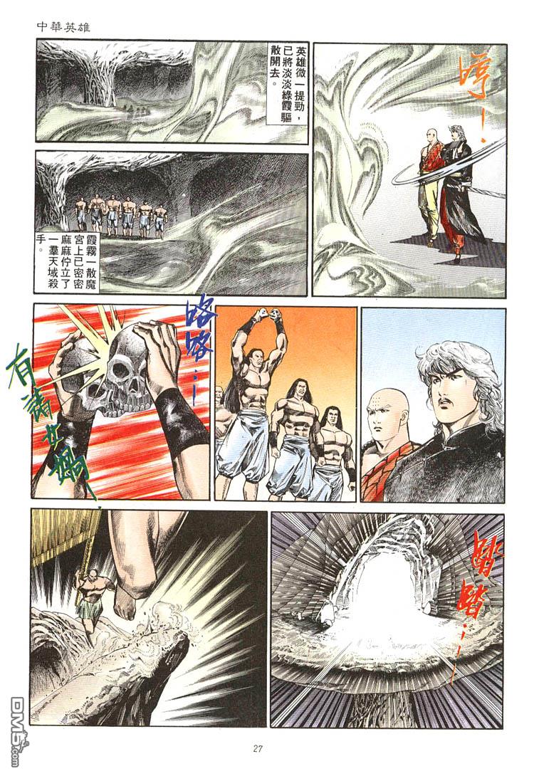 第 19 页