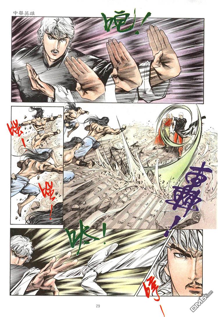 第 21 页