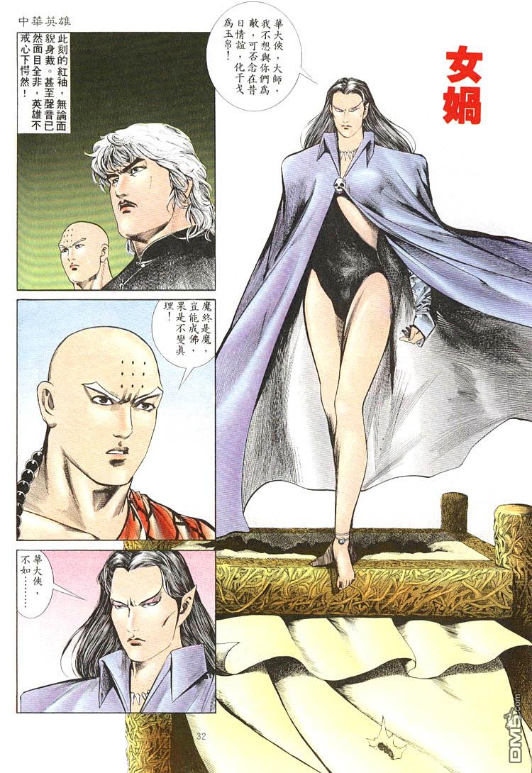 第 24 页