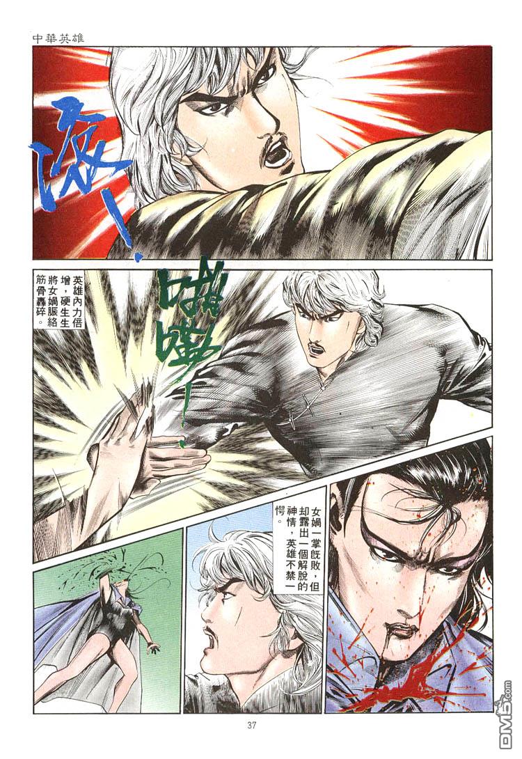 第 29 页