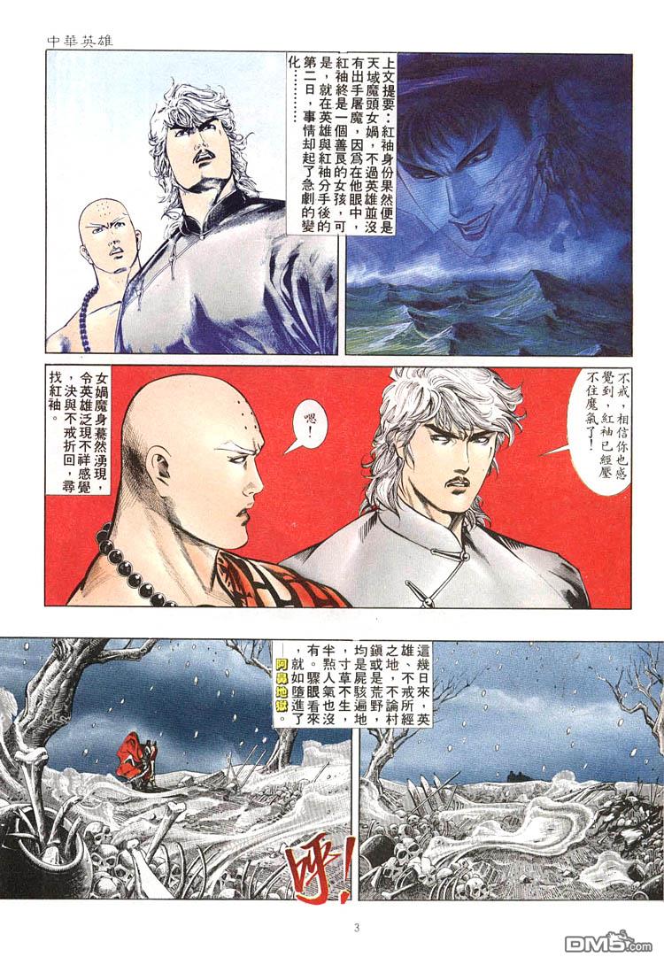 第 3 页