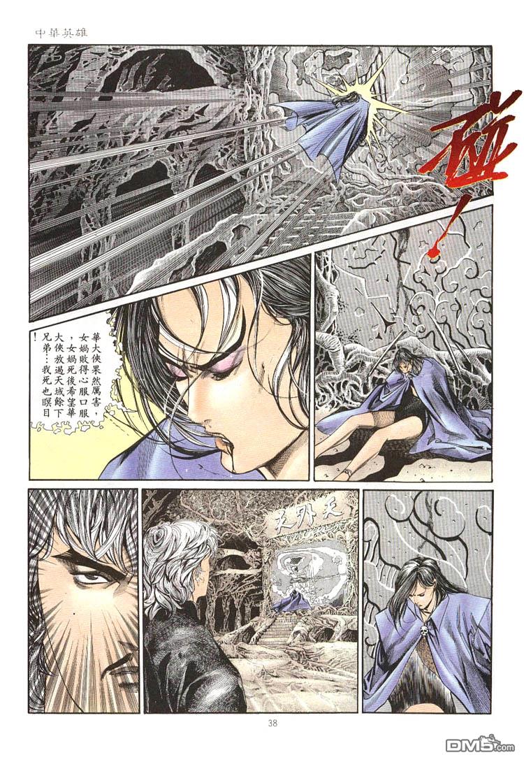 第 30 页