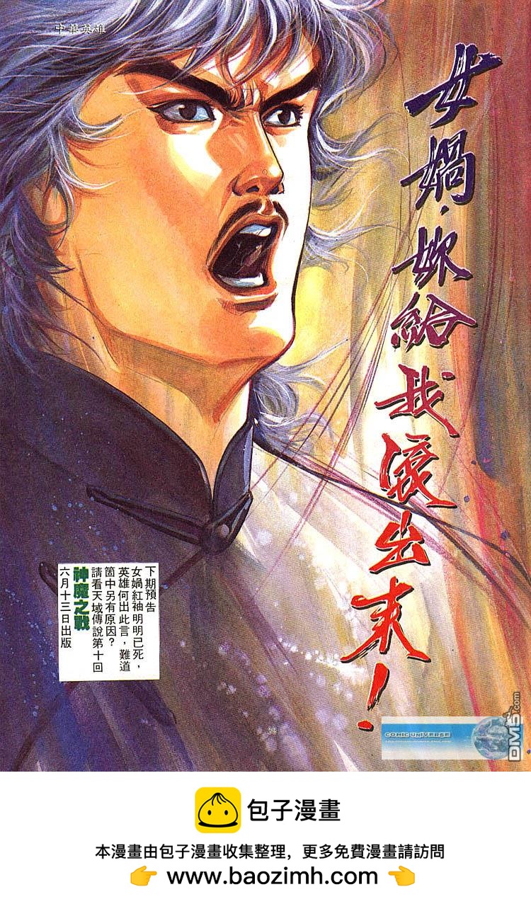 第 31 页