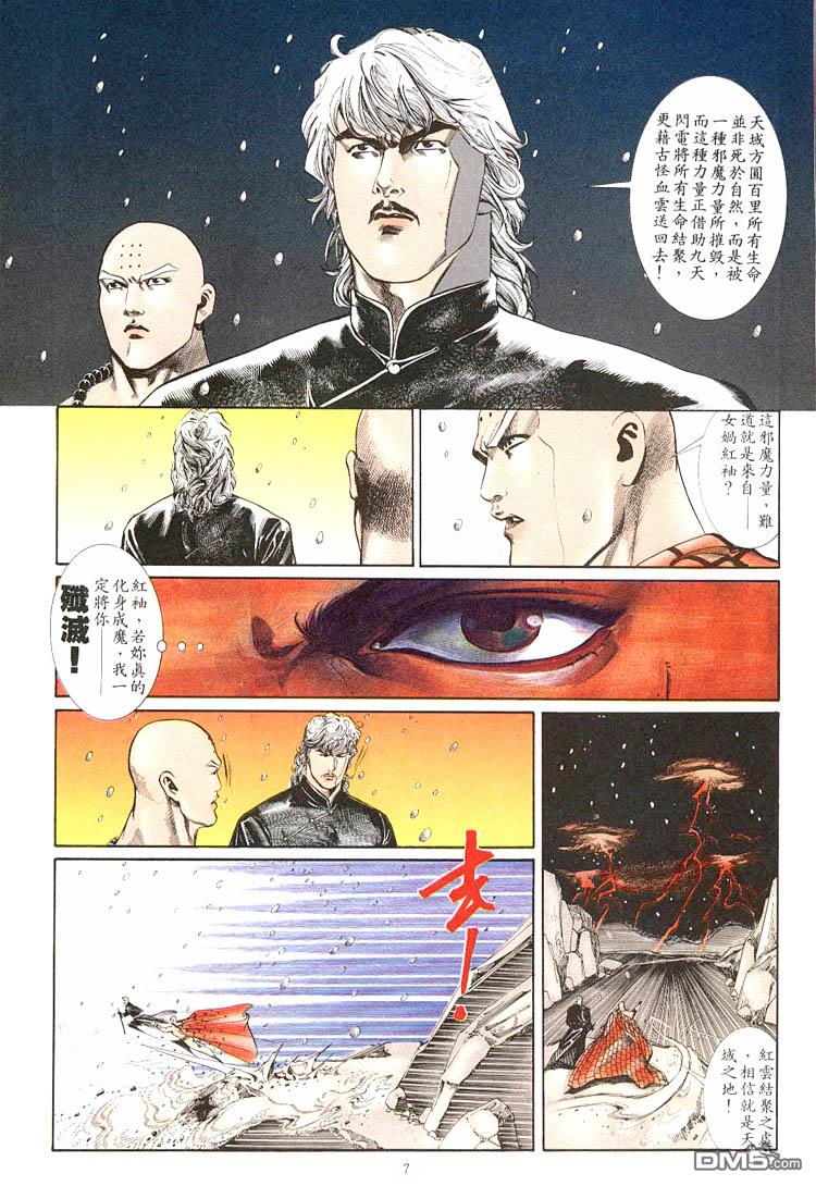 第 7 页