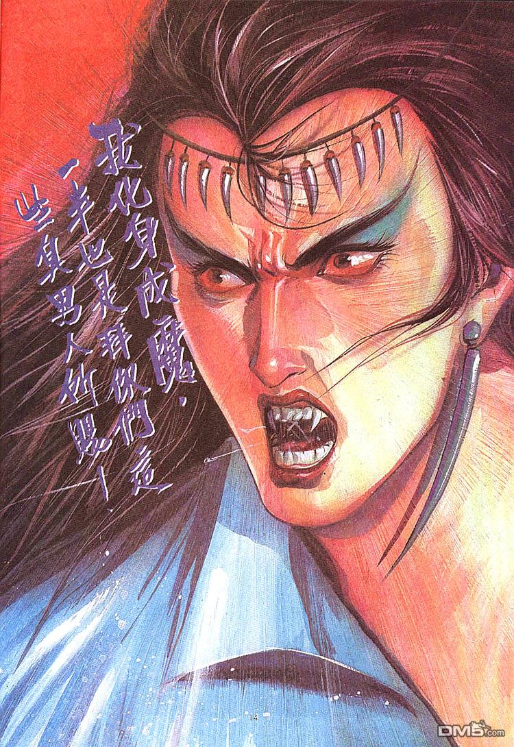 第 14 页