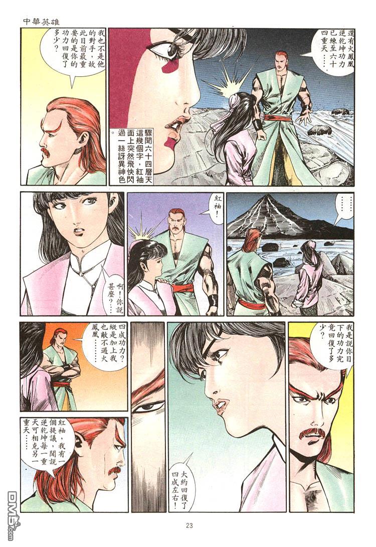 第 19 页