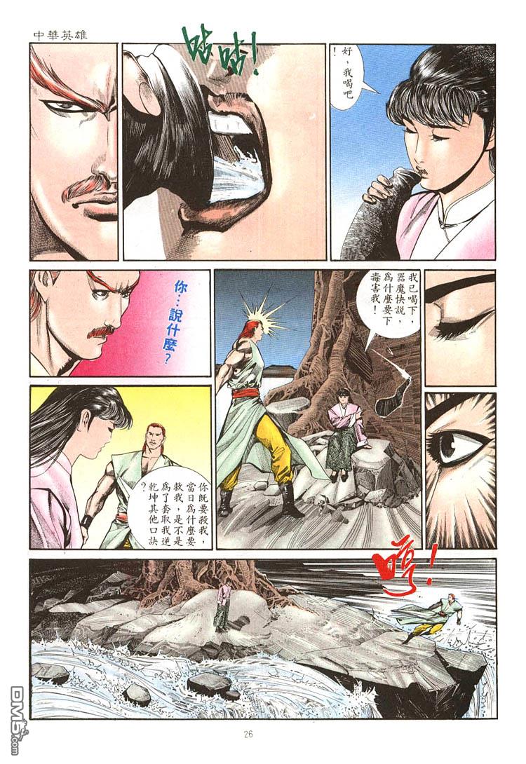 第 22 页