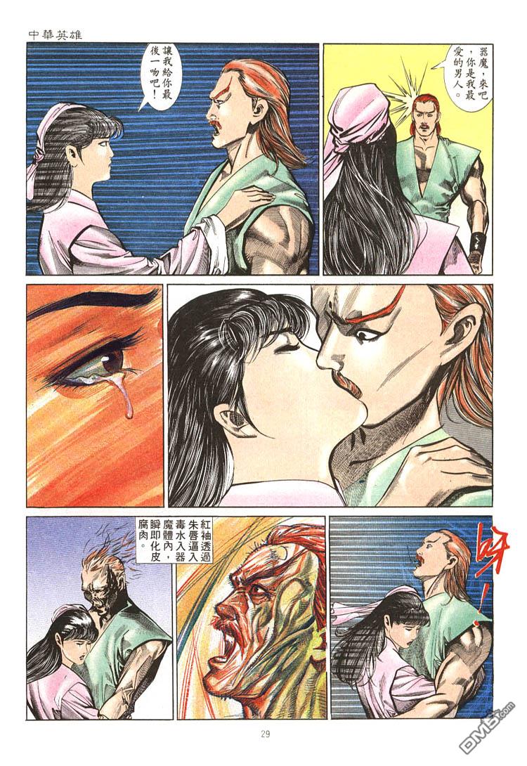 第 25 页