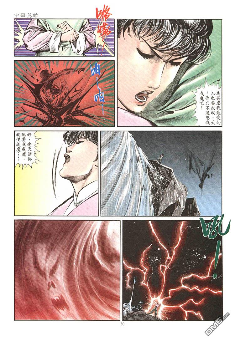 第 26 页