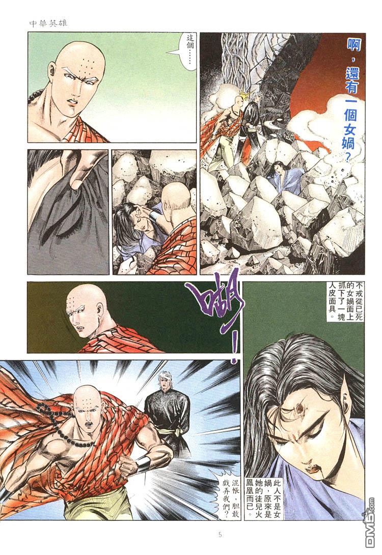 第 5 页