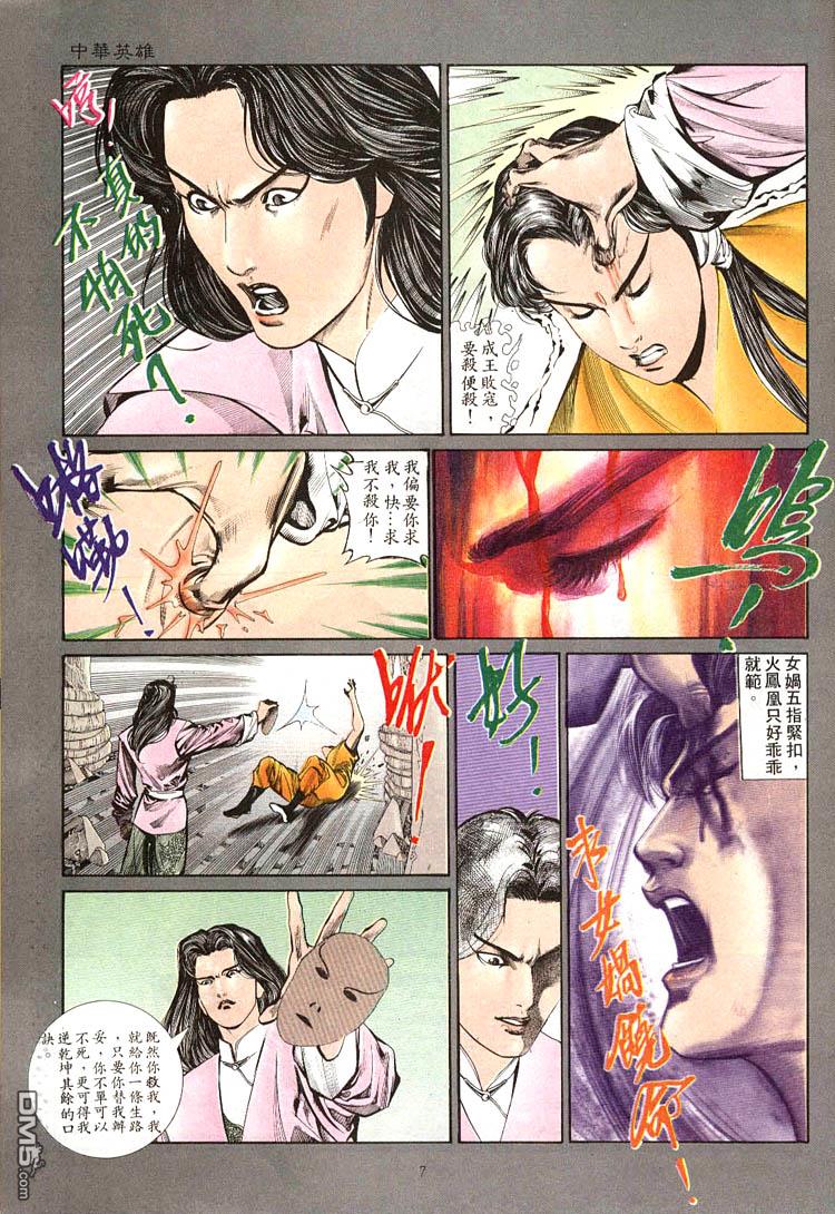 第 7 页