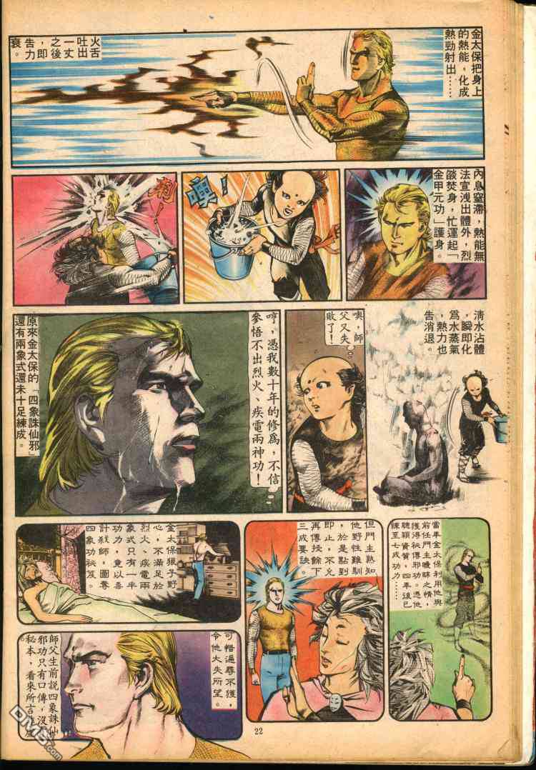 第 109 页