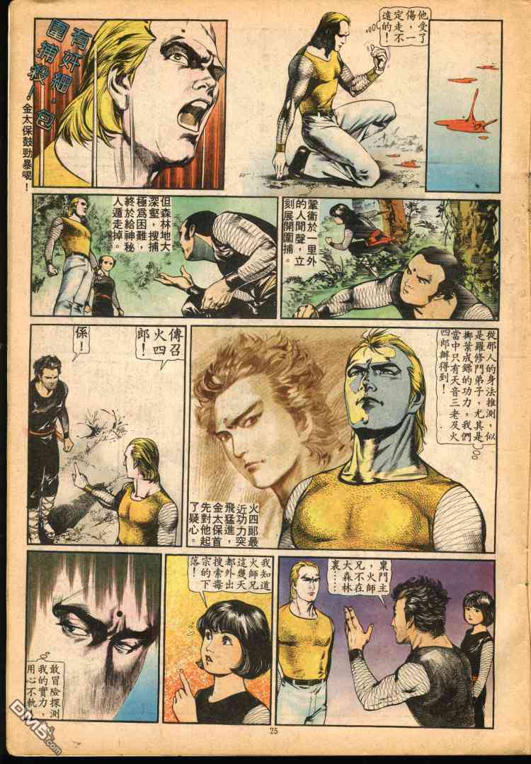 第 112 页