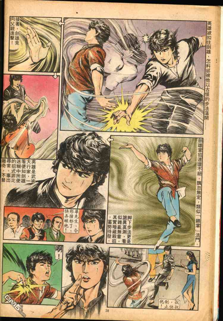 第 115 页
