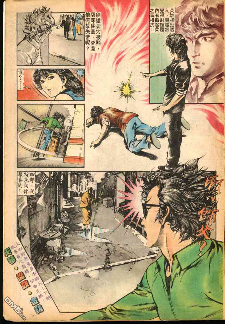 第 116 页