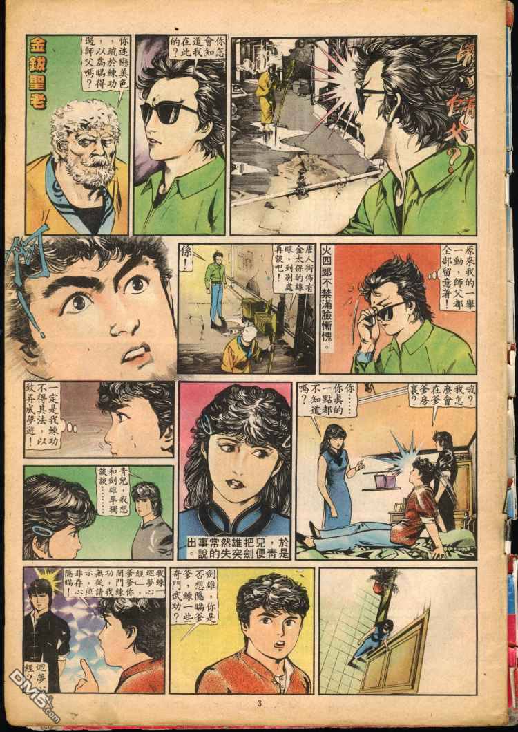 第 119 页