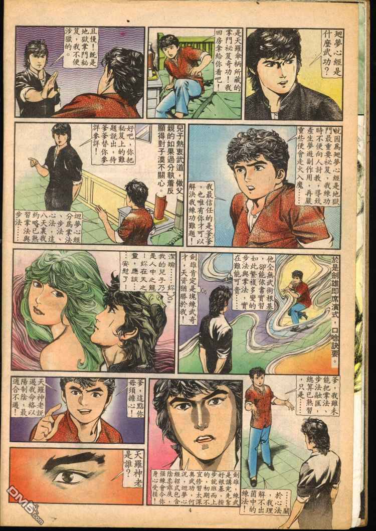 第 120 页