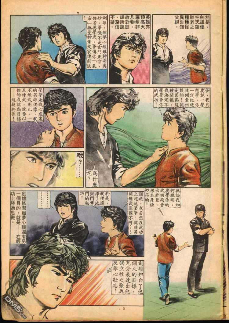 第 121 页