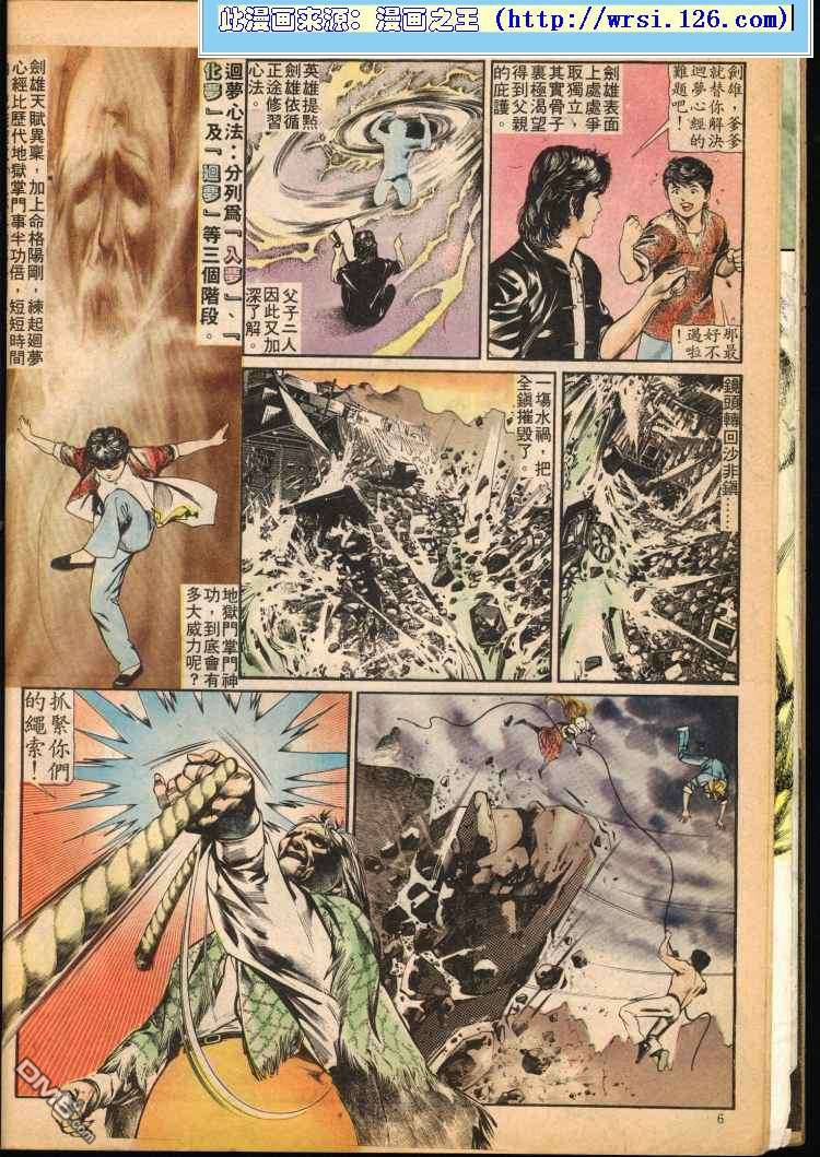 第 122 页