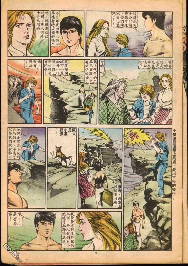 第 125 页