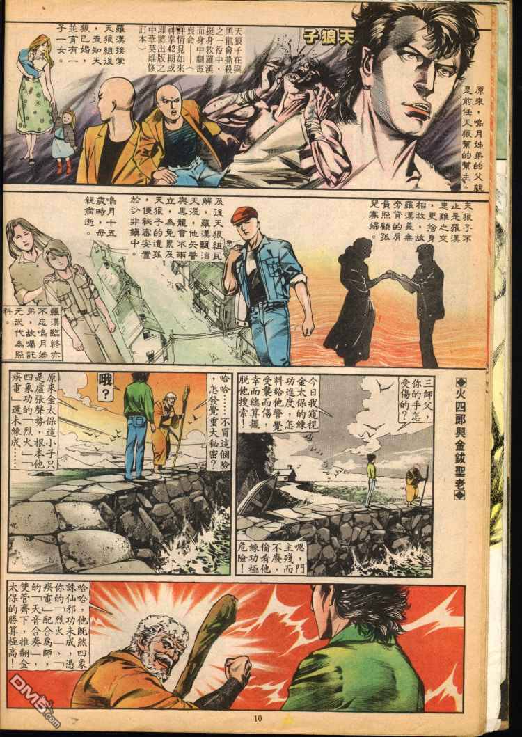 第 126 页