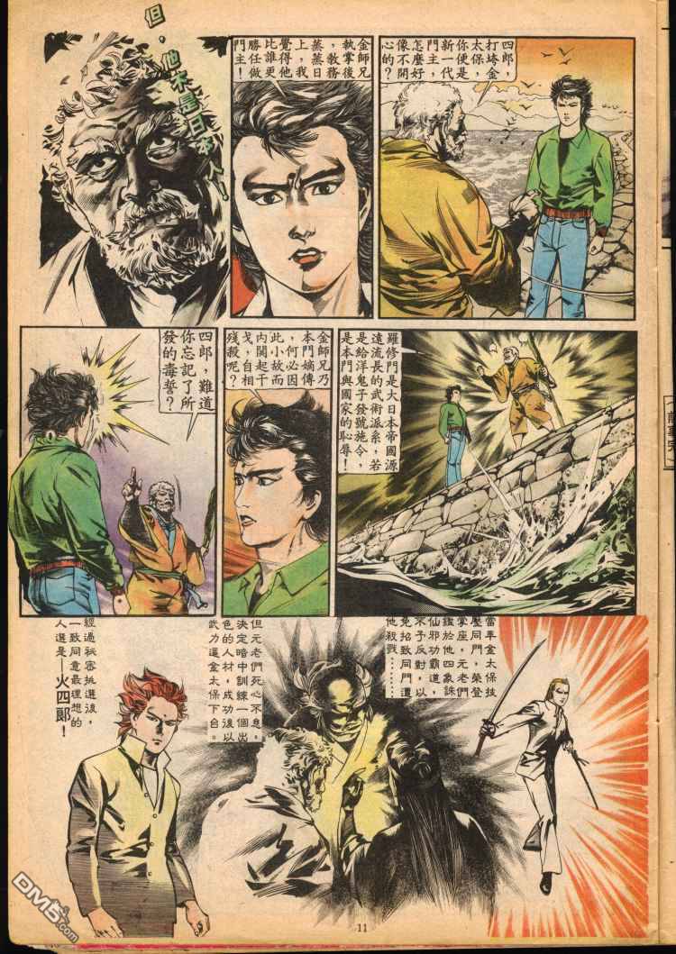 第 127 页