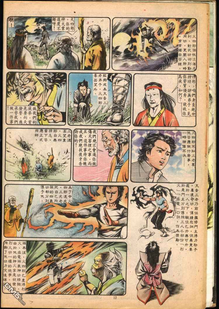第 128 页