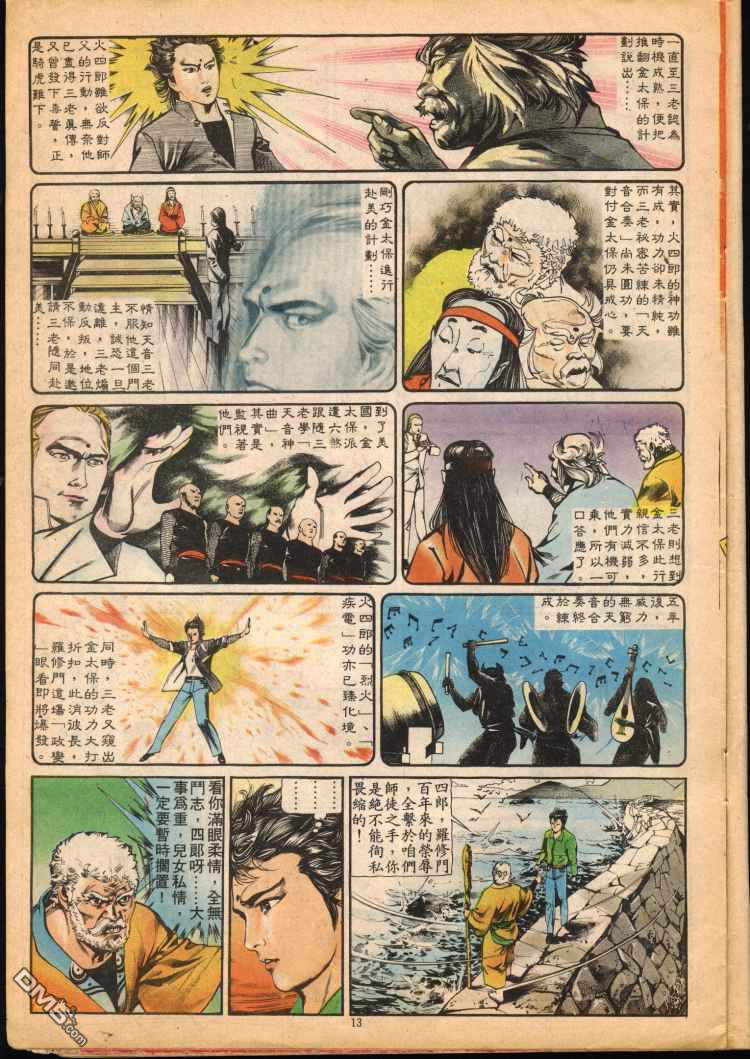 第 129 页