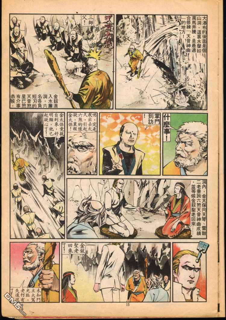第 131 页