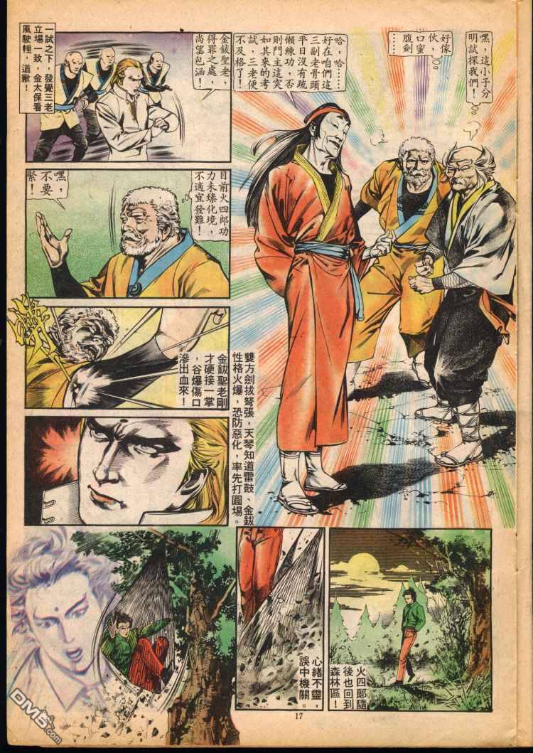 第 133 页