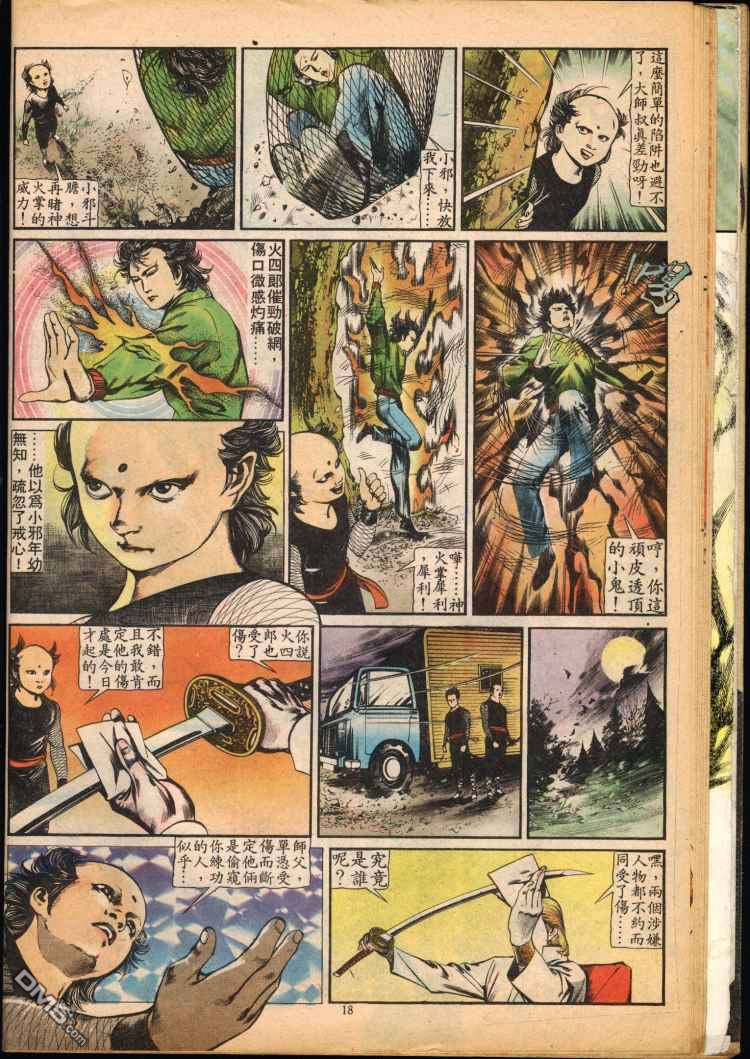 第 134 页