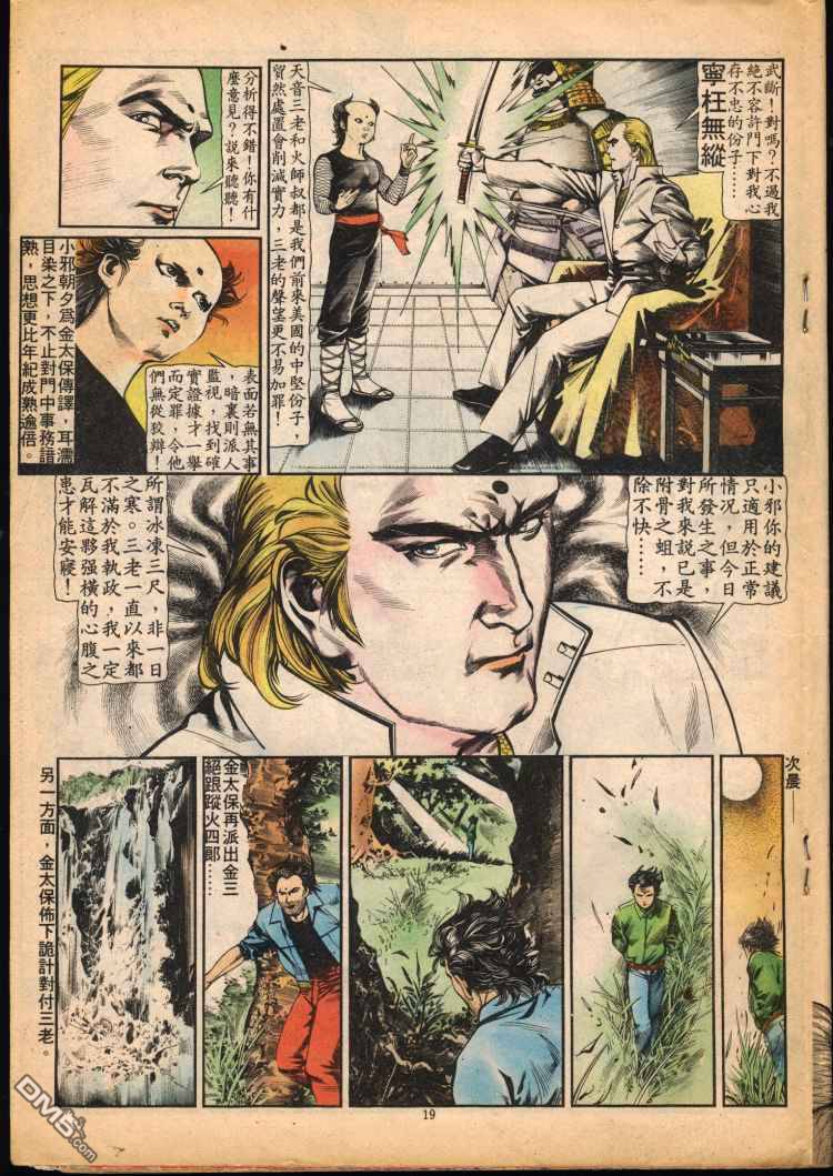 第 135 页