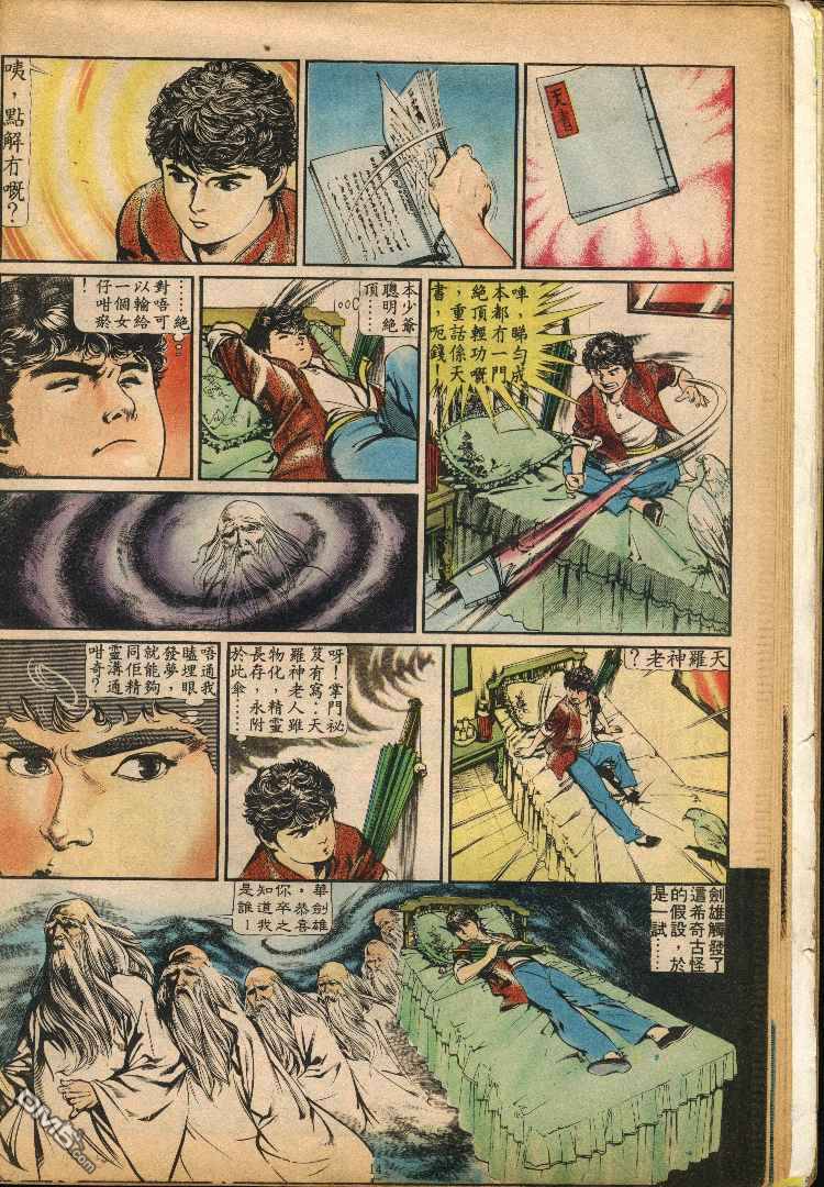 第 14 页