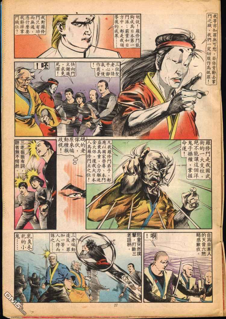 第 143 页