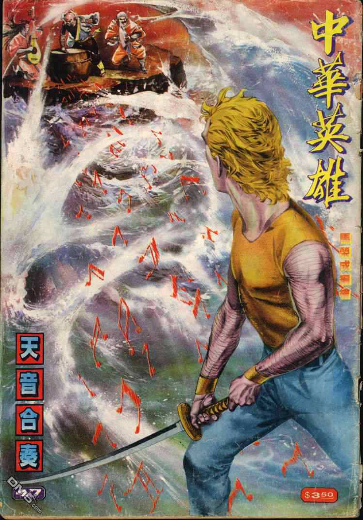 第 146 页