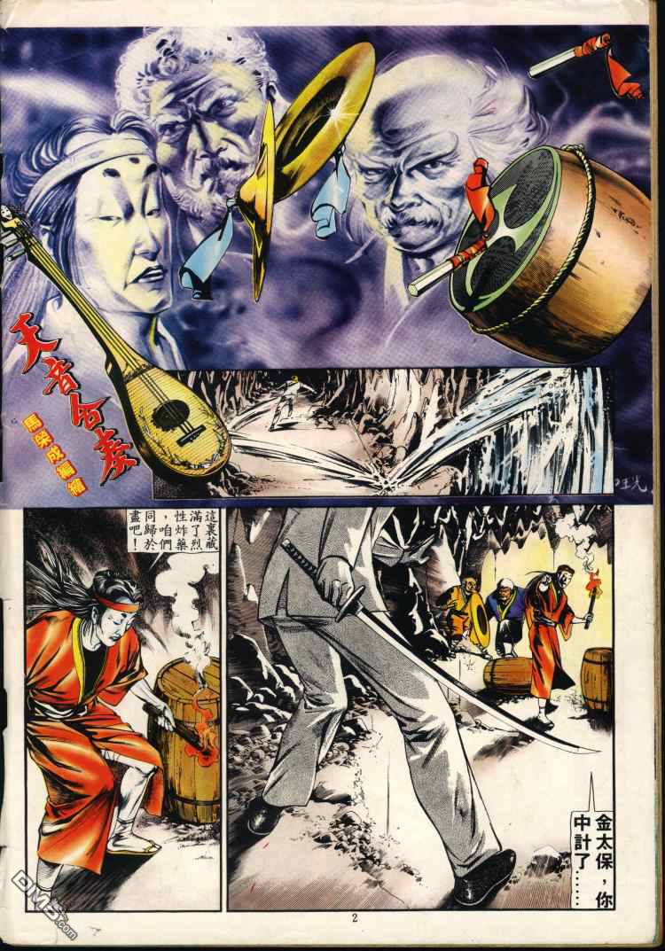 第 147 页