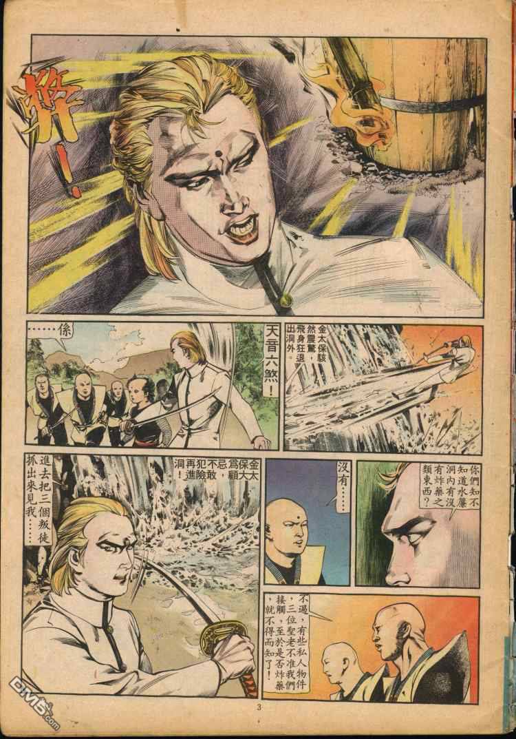 第 148 页