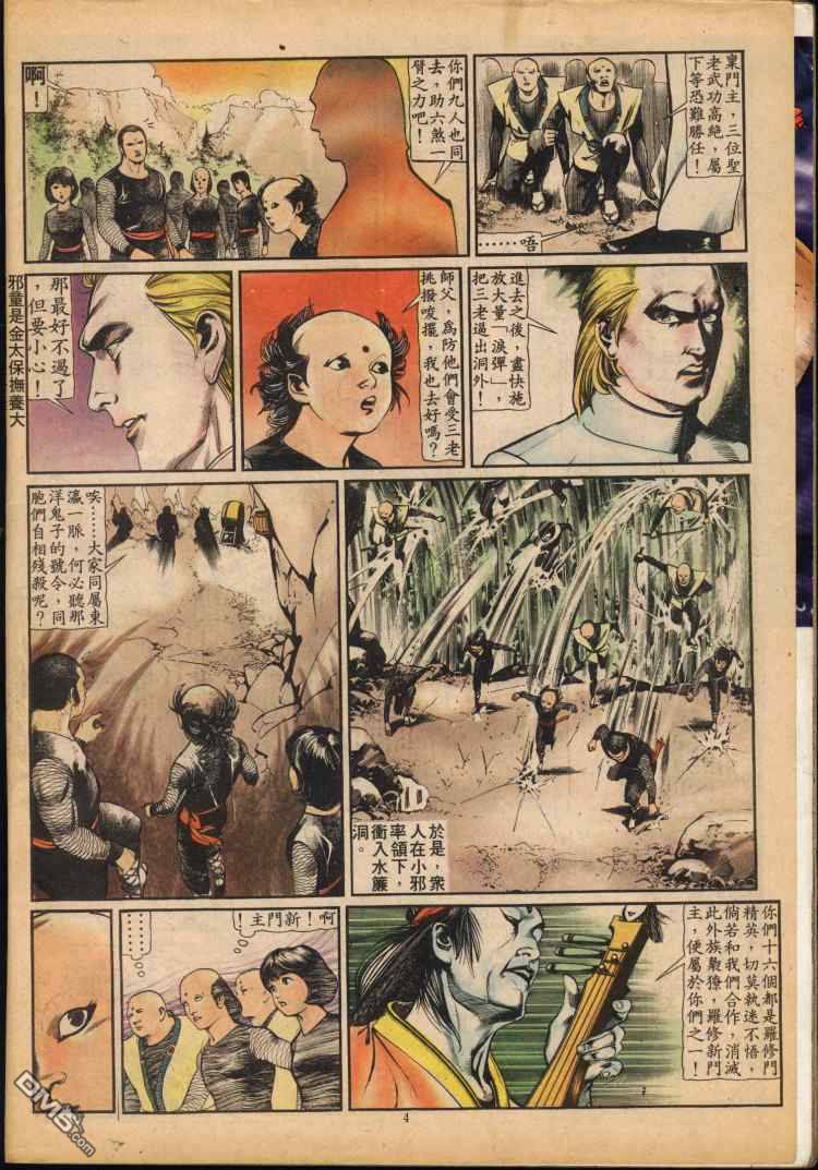 第 149 页