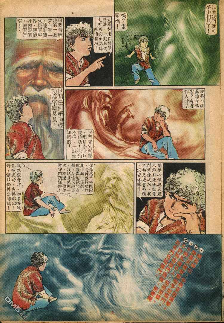 第 15 页
