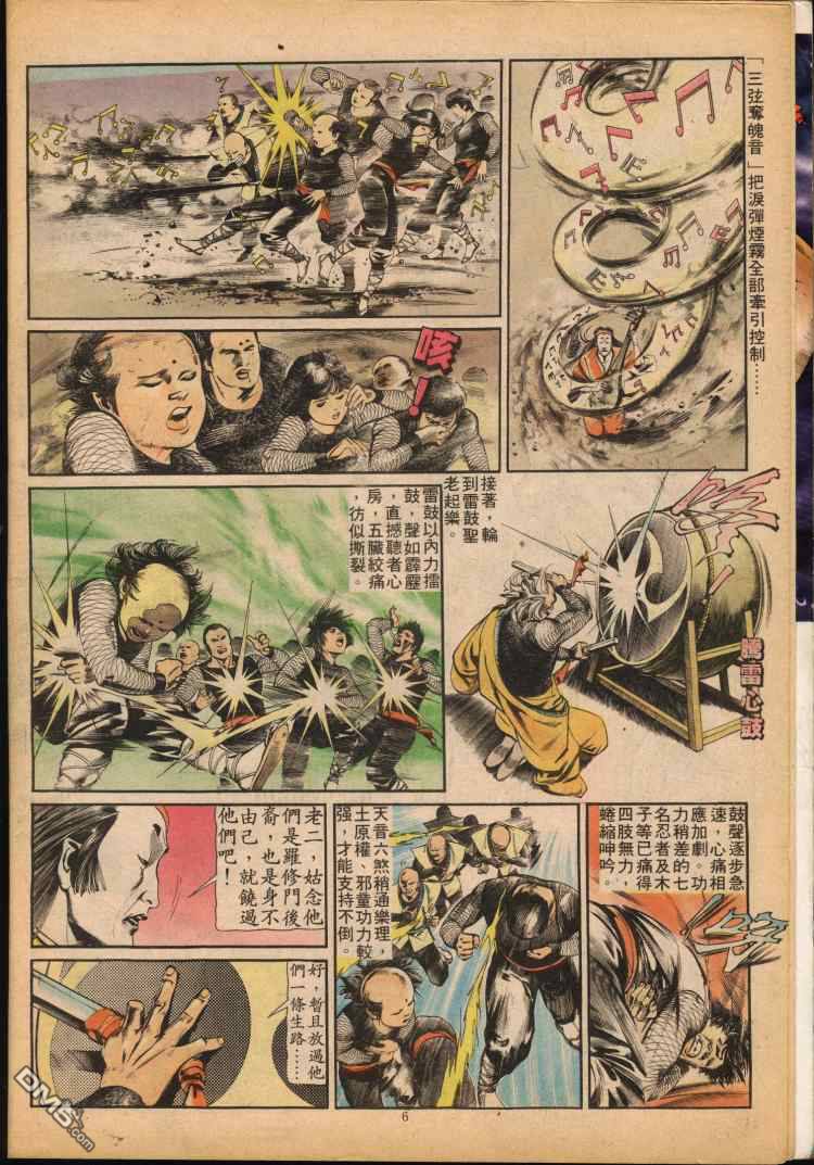 第 151 页
