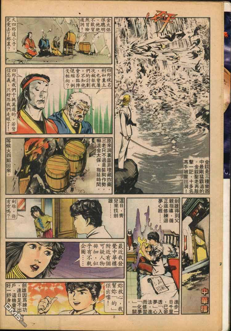 第 153 页