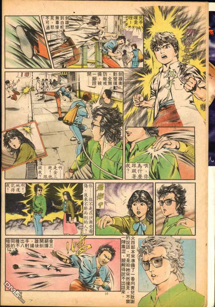 第 155 页
