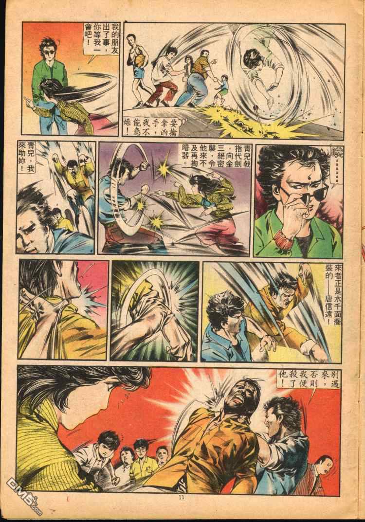 第 156 页