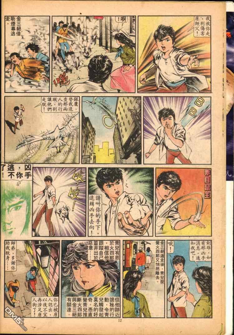 第 157 页