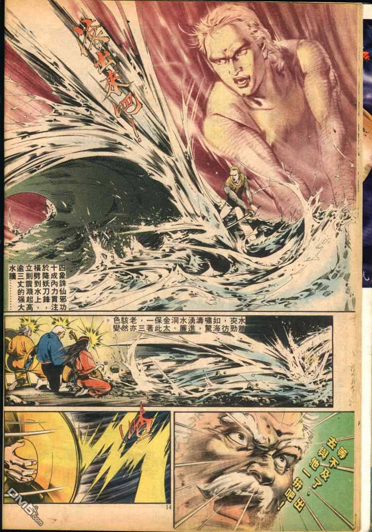 第 159 页