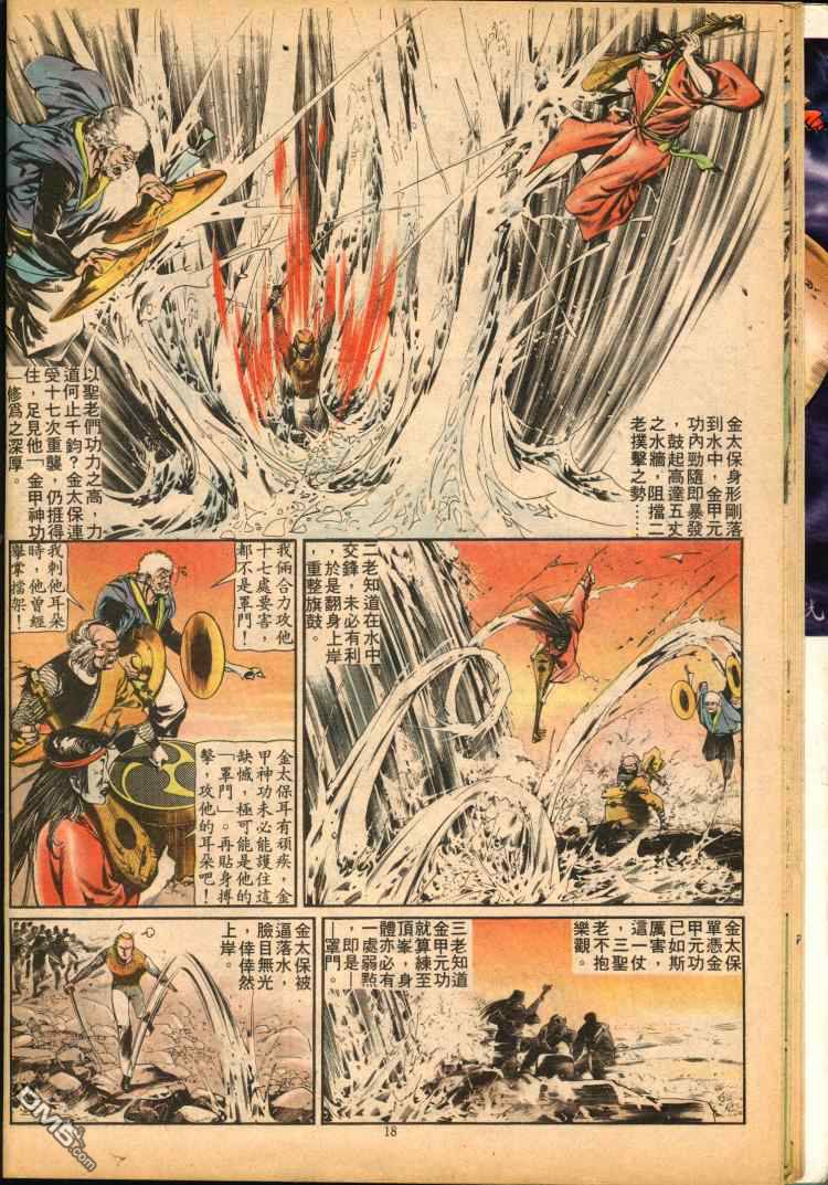 第 163 页