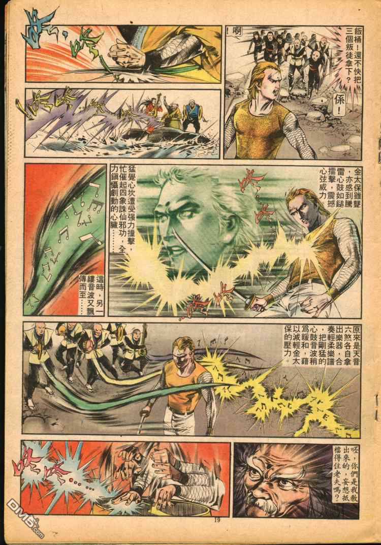 第 164 页