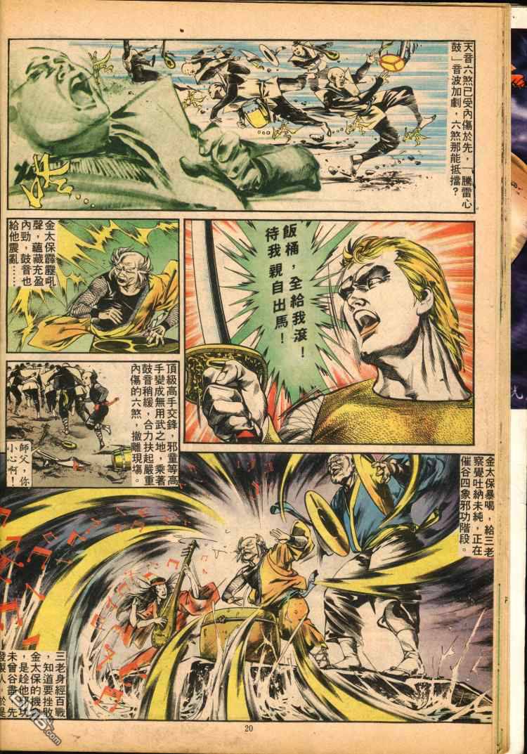 第 165 页