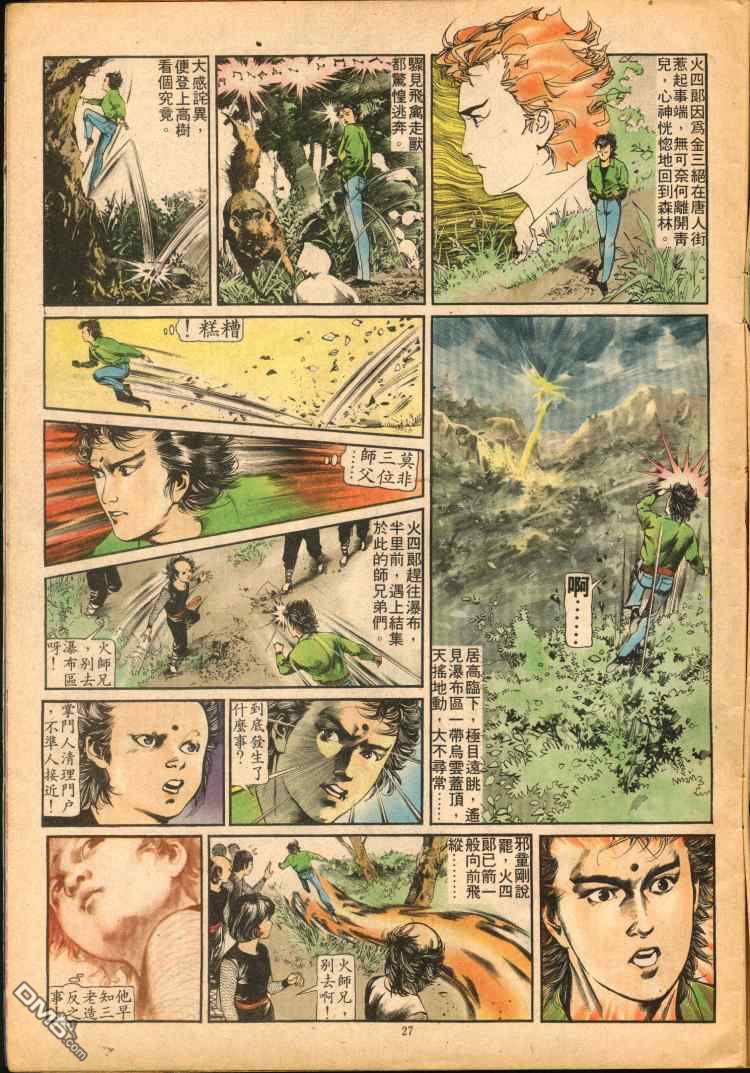第 172 页
