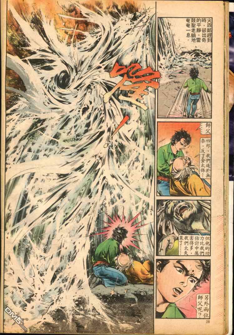 第 173 页